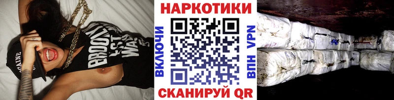 Названия наркотиков Валдай Бошки Шишки  APVP  АМФЕТАМИН  Мефедрон  ГАШИШ 