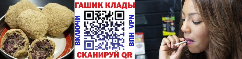Еда ТГК марихуана  Валдай 