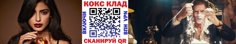 КОКАИН VHQ Валдай
