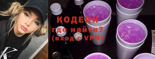 ПСИЛОЦИБИНОВЫЕ ГРИБЫ Баксан