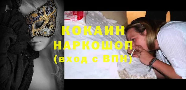 стафф Балабаново