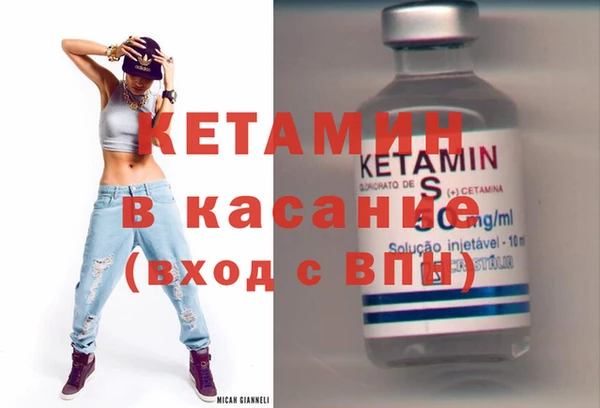 наркотики Армянск