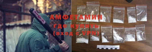 трава Балахна