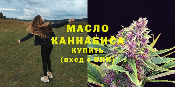 амфетамин Арсеньев