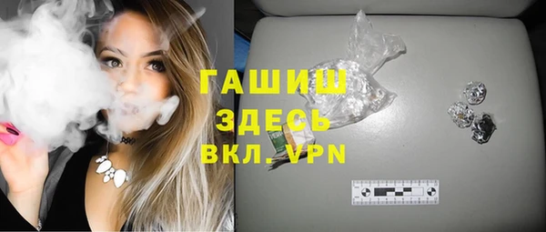 ПСИЛОЦИБИНОВЫЕ ГРИБЫ Баксан