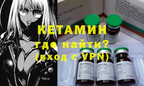 амфетамин Арсеньев