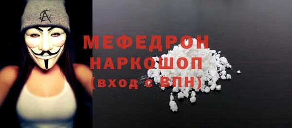 наркотики Армянск