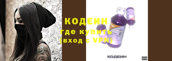 амфетамин Арсеньев