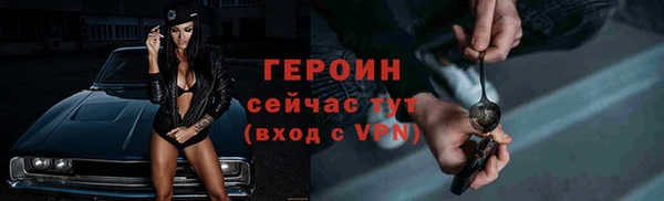 амфетамин Арсеньев