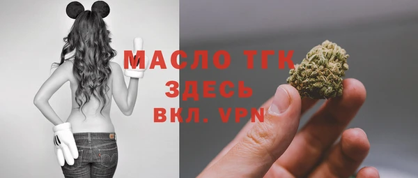 кристаллы Саяногорск