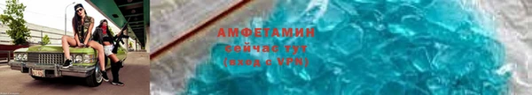 стафф Балабаново