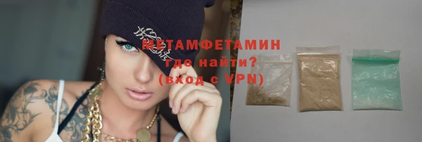трава Балахна