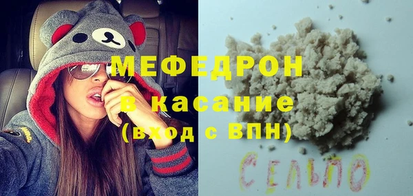 наркотики Армянск