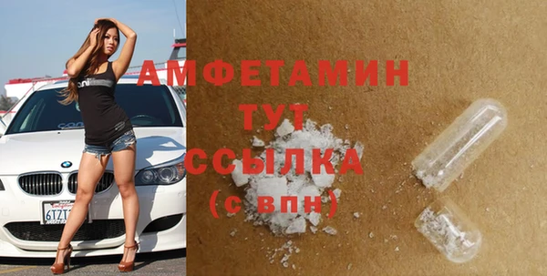 ПСИЛОЦИБИНОВЫЕ ГРИБЫ Баксан