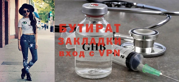амфетамин Арсеньев