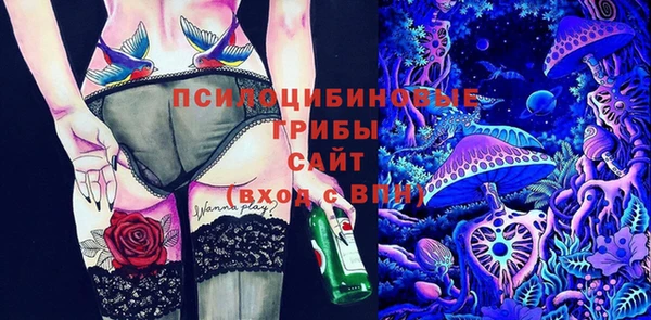амфетамин Арсеньев