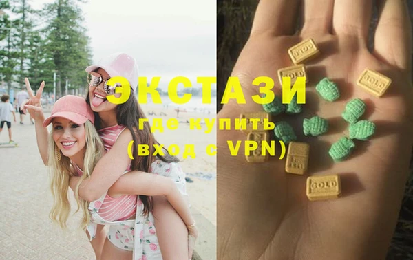стафф Балабаново