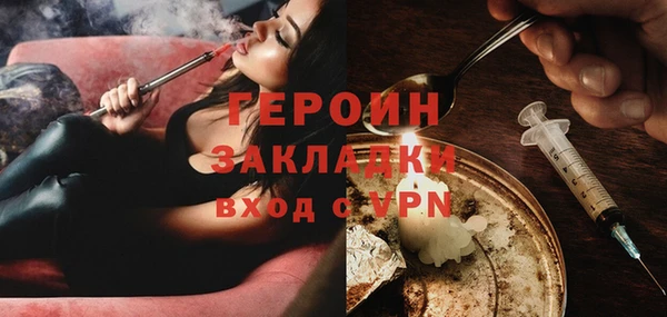 стафф Балабаново