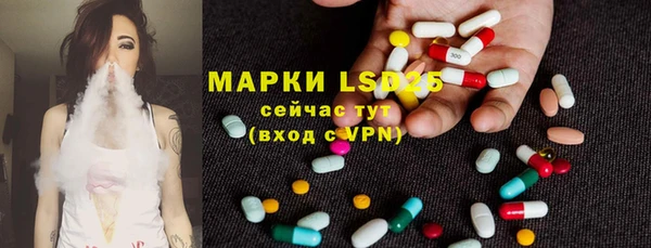метамфетамин Сафоново