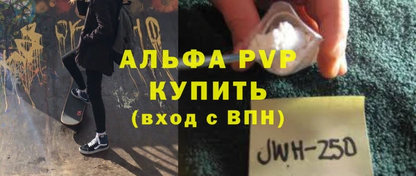наркотики Армянск