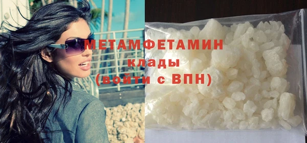 стафф Балабаново