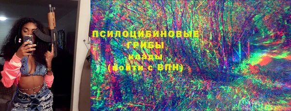 наркотики Армянск