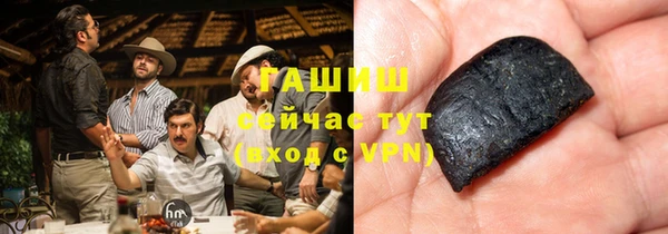 ПСИЛОЦИБИНОВЫЕ ГРИБЫ Баксан