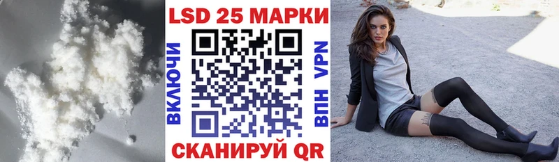 ЛСД экстази кислота Валдай