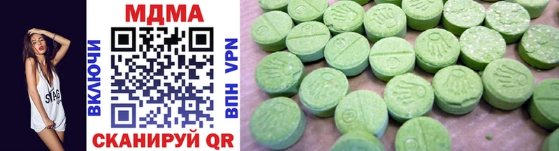 MDMA Molly Валдай