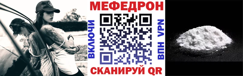 купить наркотик  OMG ссылки  МЯУ-МЯУ кристаллы  Валдай 