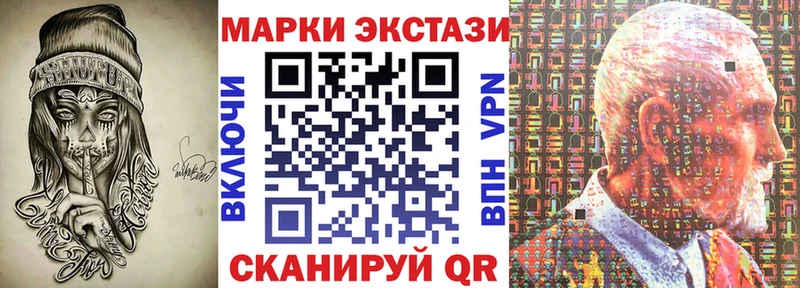 Марки 25I-NBOMe 1,8мг закладка Валдай