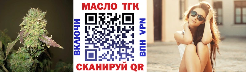 даркнет сайт  Валдай  ТГК вейп 